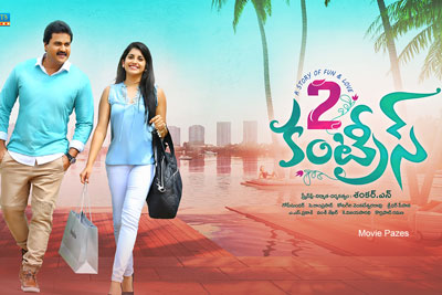 2 Countires Movie 1st Look Poster